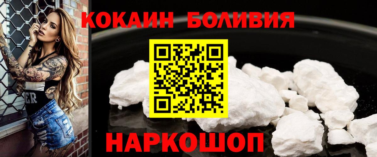 COCAIN 97%  Вход с VPN  Кокаин 97%  COCAIN  Тара 