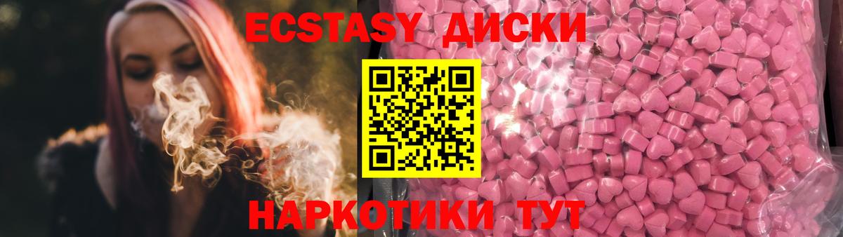 как найти закладки  ЭКСТАЗИ ешки  Вход с VPN  Ecstasy MDMA  МЕГА как войти  Ecstasy  Тара 