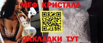 а пвп мука Кулебаки