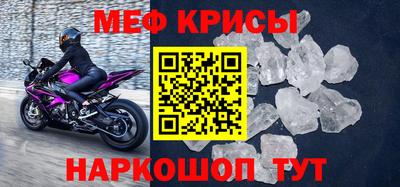jwh Кунгур
