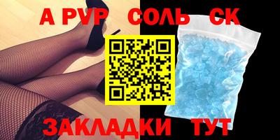 марки lsd Кумертау