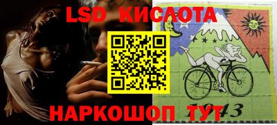 jwh Кунгур