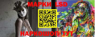 марки lsd Кумертау