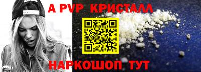 а пвп мука Кулебаки