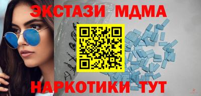 jwh Кунгур