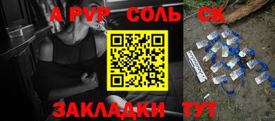 а пвп мука Кулебаки