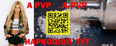 а пвп мука Кулебаки