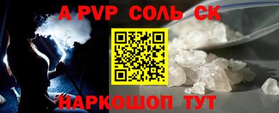 jwh Кунгур