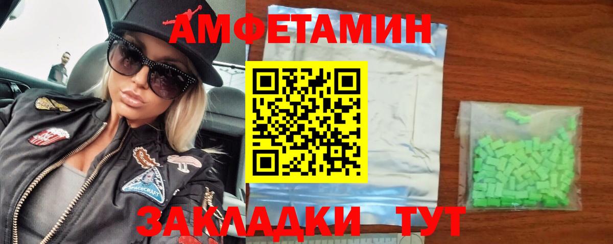 Первитин пудра Тара