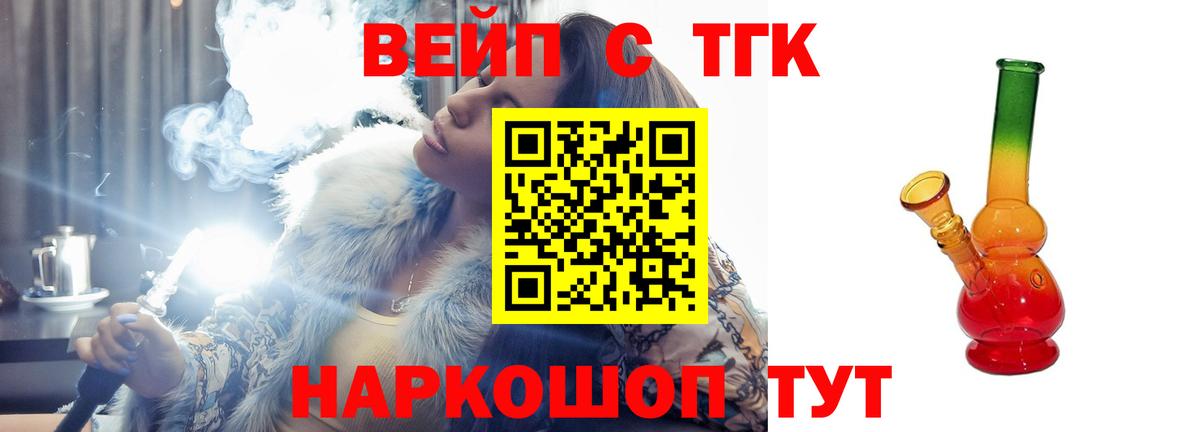 купить  сайты  ТГК THC oil  Вход с VPN  Тара 